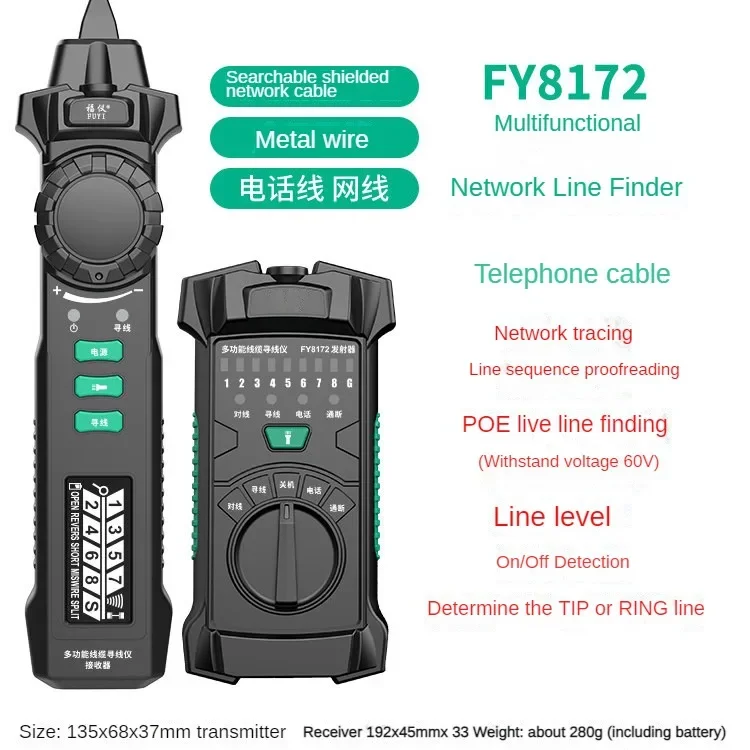 Network Line Finder POE Live Multifunctional FY8172 Line Patrol Instrument Measurement Network Line Anti Interference Searching