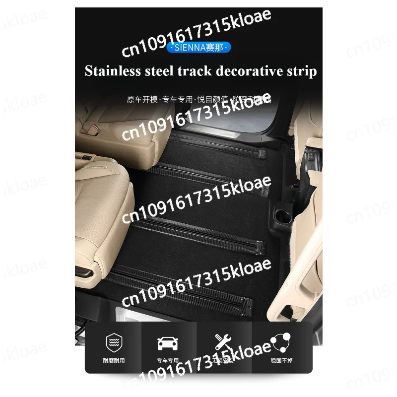 Suitable for 22 Xena Sienna modified Senna special seat track trim Xena protective patch decoration