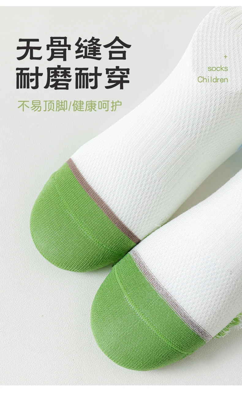 5 Paar Kinder-Sportsocken, Sommer, dünnes Netz, atmungsaktiv, nahtlos, Anti-Pilling-Baumwolle, Crew-Socken für Jungen, lässige Laufsocken, Größe 1–12 – Detail 5
