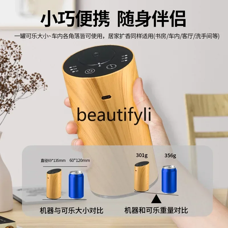 Creative wood grain aromatherapy machine Home office Car diffuser Large fog volume Desktop diffuser