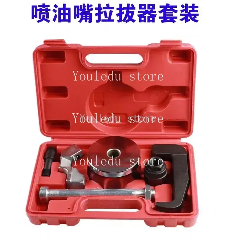 Special Tool For Fuel Injection Nozzle Pulling Assembly And Auto Repair