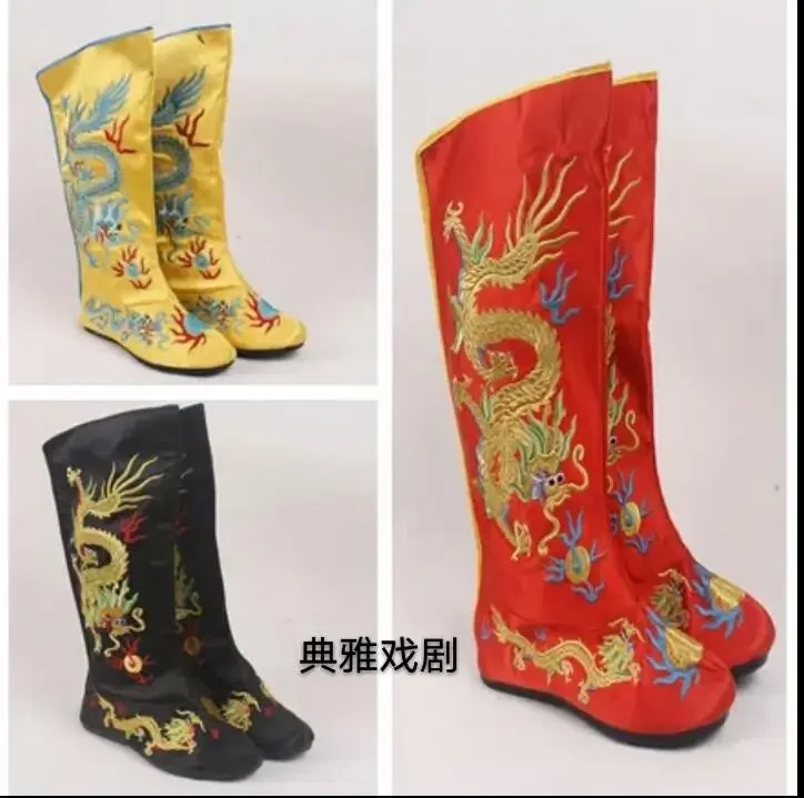Peking Opera รองเท้าผู้ชายปักมังกรจีนโบราณเครื่องแต่งกายรองเท้า King Vintage Performance Spring Gold