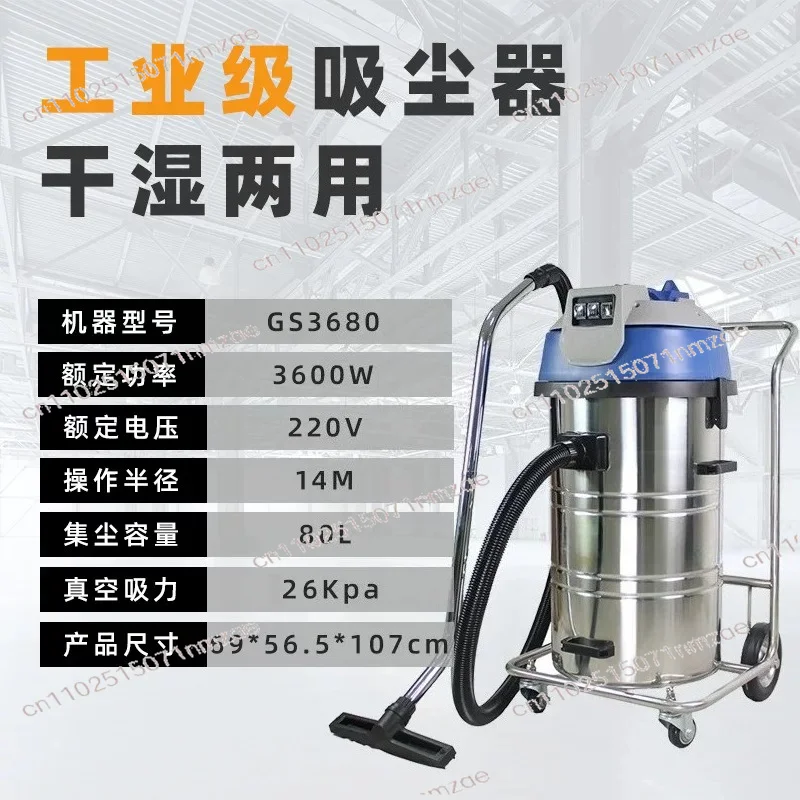 Optional Gutter Cleaning Attachment for Workshop Factory 3600W High Power Wet Dry Industrial Vacuum Cleaner view 4