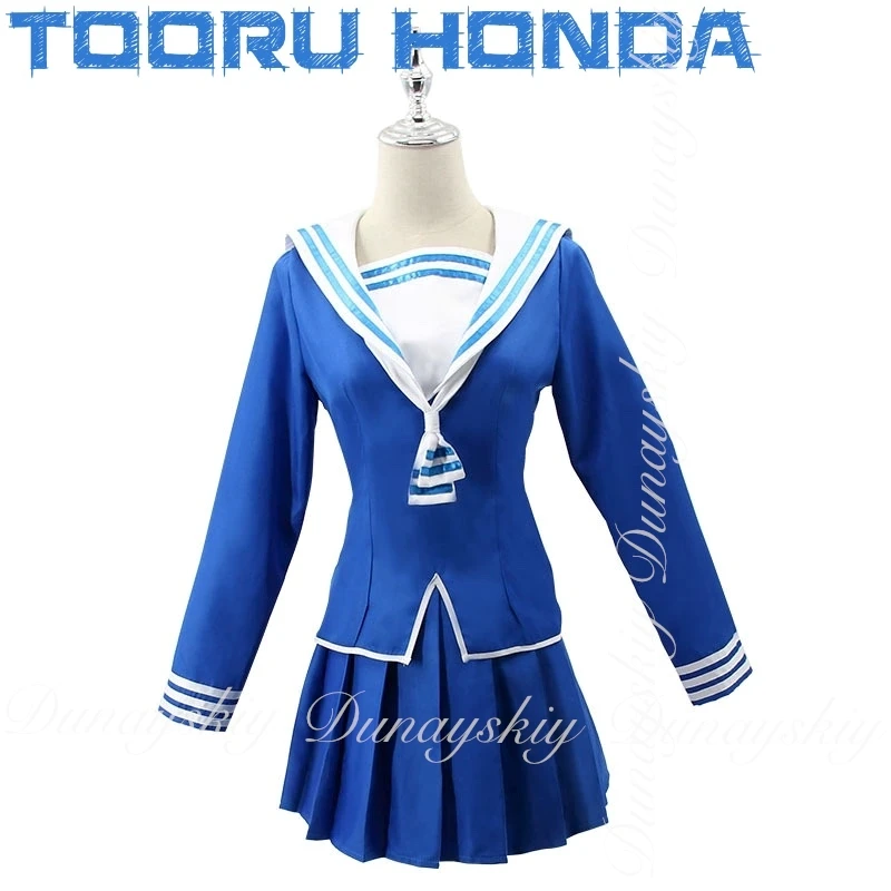 후르츠 바스켓 파이널 시즌 애니메이션 호시노 토루 코스프레 긍정적인 여고생 교복 코스프레 의상 풀세트