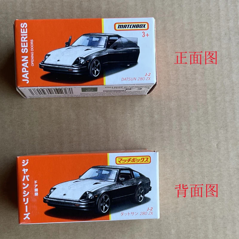 Original Matchbox Car City Hero Transportation Series Toy Vehicles Alloy Model Wheel Sports Car Ford Collection Toys for Boys