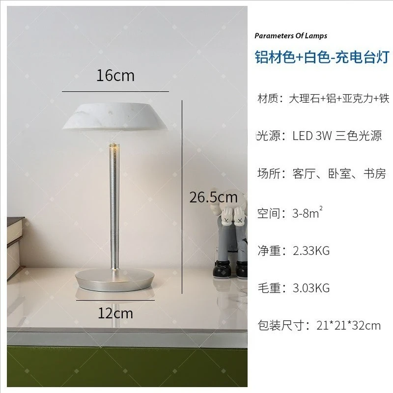 Marble touch charging desk lamp, portable living room bedroom study desk
