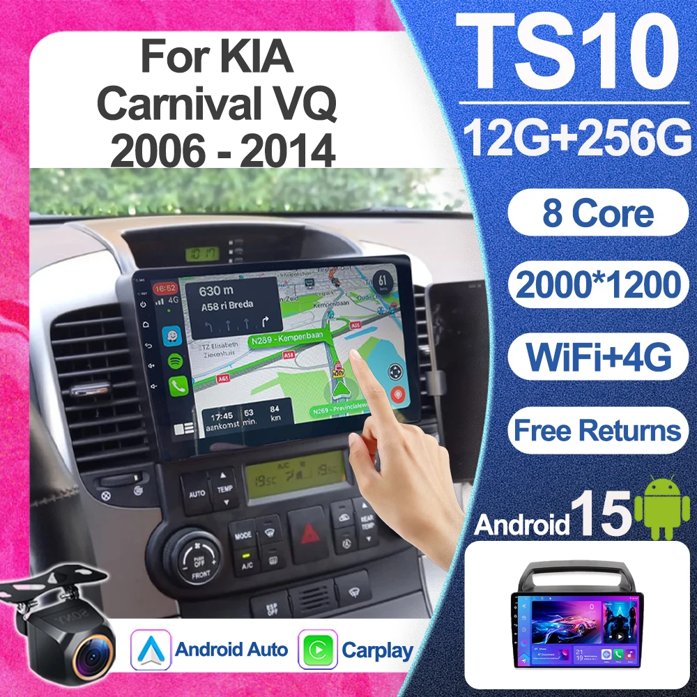 

Car Radio Head Unit For KIA Carnival VQ 2006 - 2014 Auto GPS Navigation 5G WIFI Multimedia Player Stereo DSP No 2din DVD RDS