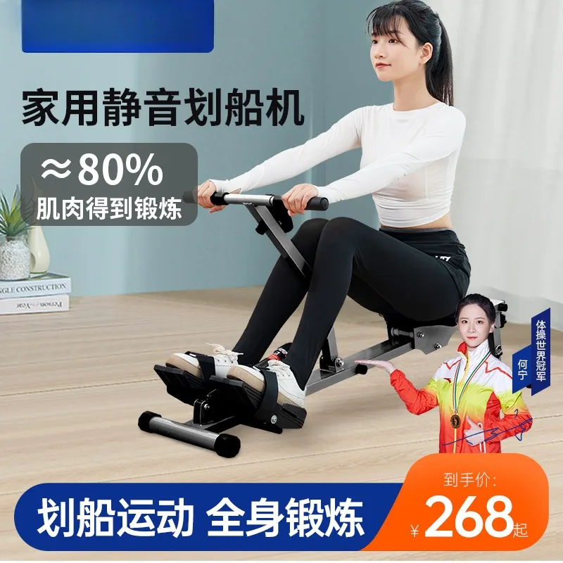 

Rowing machines, small indoor foldable, silent hydraulic water resistance rowing machines, aerobic fitness equipment and equipme