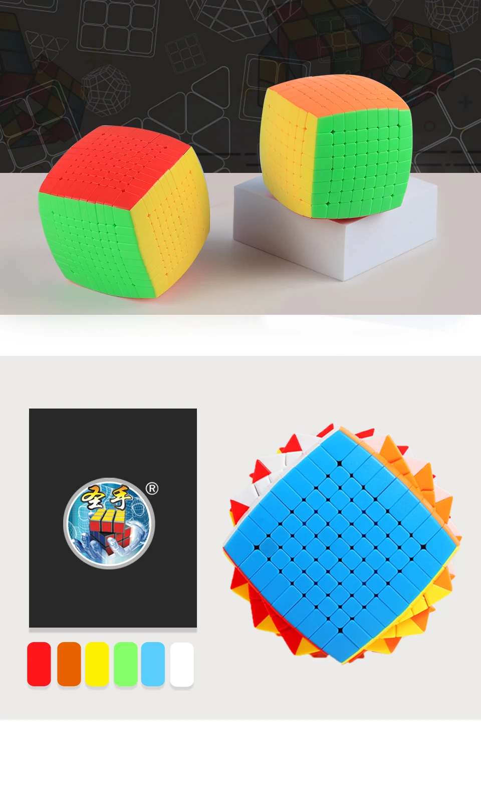 매직 큐브 퍼즐 교육용 장난감 8x8 9x9 10x10 11x11 높은 난이도 경쟁용으로 지정 큐브 탁월한 느낌