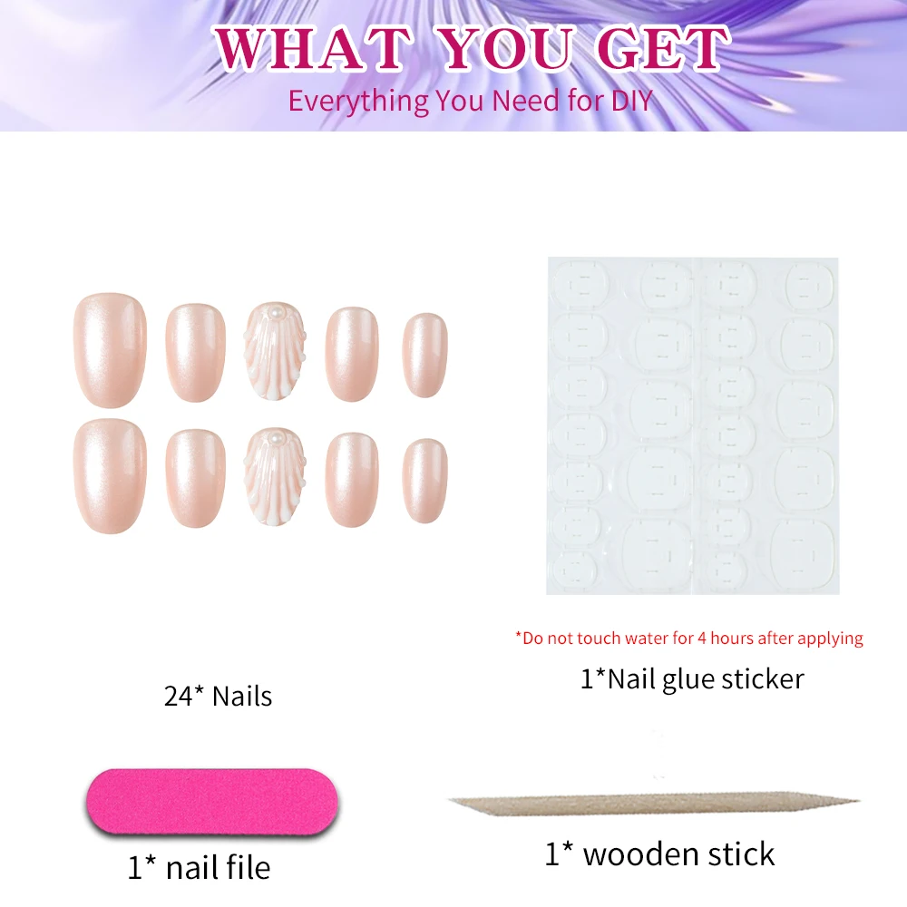 24 pieces / set of short oval 3D gel pure color pressed nails, with shell stripes, metallic luster, and pearl decorations view 4