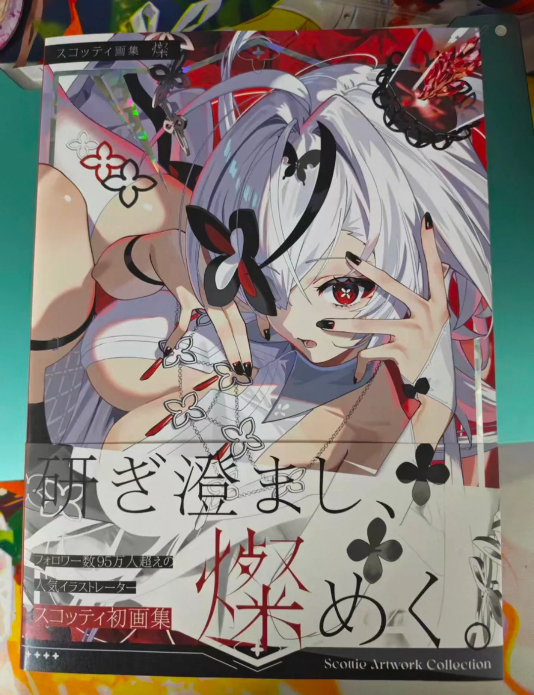 Scottie Artwork Collection Brilliance Scottie Art Book Japanese Original Illustration Artbook Genshin Impact Black Rock Shooter