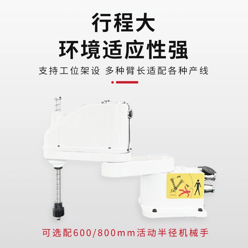 Programmable SCARA robotic arm, flexible robotic arm, gripper, handling, sorting and tray placing ro bot