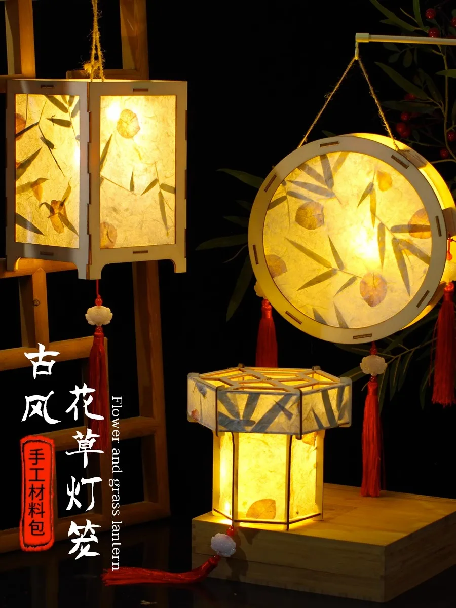 Mid-Autumn Lantern Children Portable Lantern Lighting Flower Lamp Handmade Paper Craft Diy Material Package Festival Decors