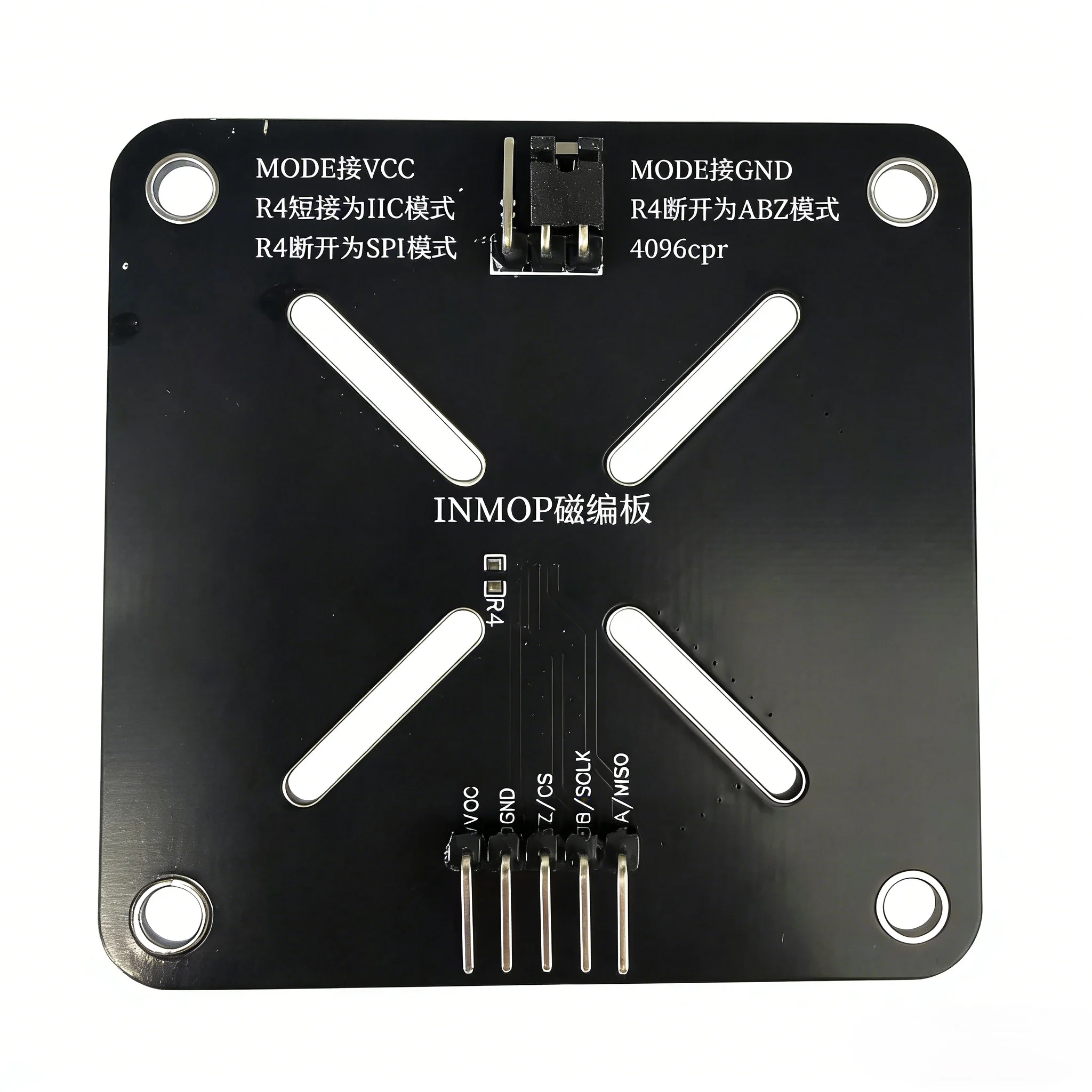 MT6701 Magnetic Encoder Module Motor Kit