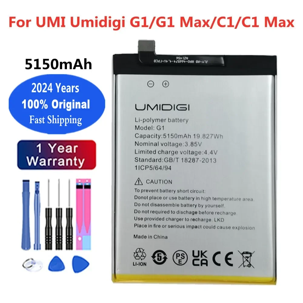 

2024 год, новинка, 100% оригинальный аккумулятор для UMI Umidigi C1 / C1 Max / G1 / G1 Max, батарея 5150 мАч, запасная батарея