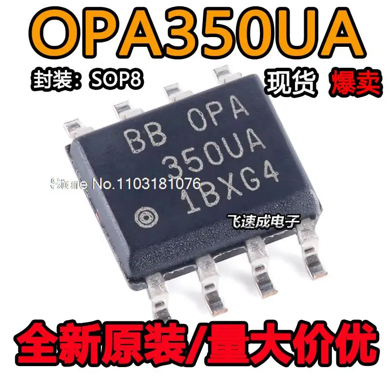 

(10 шт./лот) OPA350UA OPA350UA/2K5 SOIC-8 новый оригинальный запас чипа питания