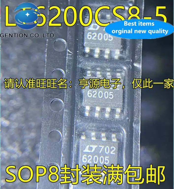 

10 шт. 100% оригинал, новинка, в наличии LT6200CS8-5 LT62005 62005 SOP8, патч для ног, интегральная схема, чип операционного усилителя