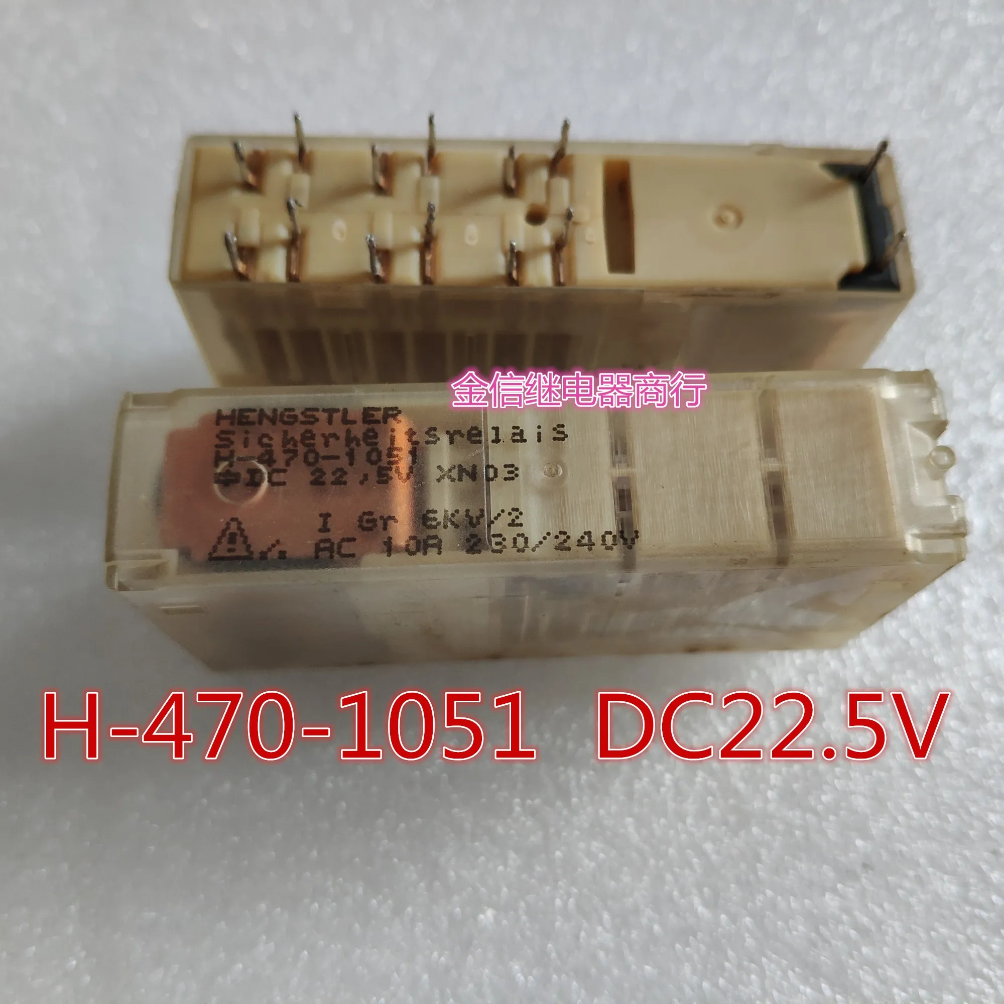 

H-470-1051 DC22,5В 10шт.