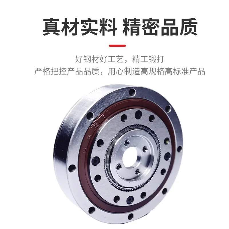 Ultra-thin aviation harmonic reducer Small high-precision automatic reducer can be equipped with servo electric stepping motor.