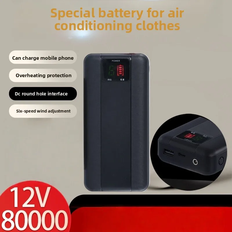Large Capacity 80000mAh Powerbank for Air Conditioner Work Clothes Power Bank 12V Output Fan Clothes Lithium Battery Accessories