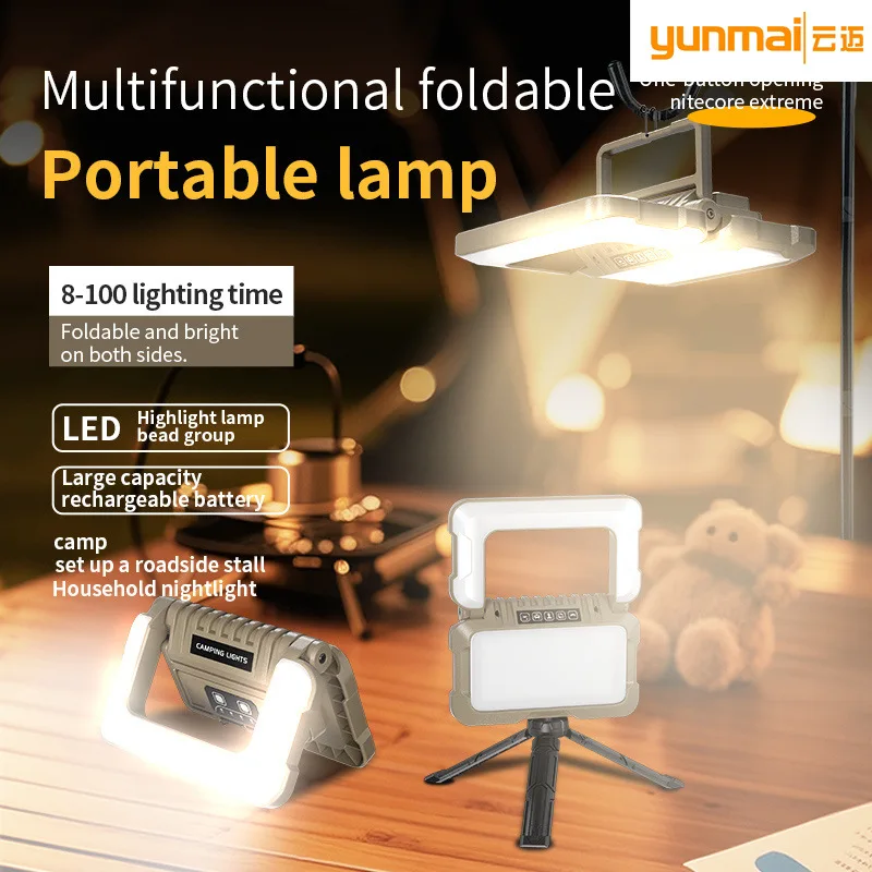 New Multi-light Source Camping Lamp 180° Folding Multi-functional Camping Lighting Large Capacity Work Lamp Portable Lighting