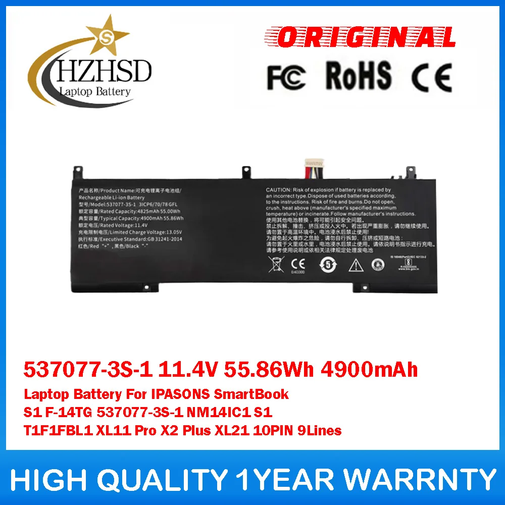 537077-3S-1 11.4V 55.86Wh 4900mAh Laptop Battery For IPASONS SmartBook S1 F-14TG 537077-3S-1 NM14IC1 S1 T1F1FBL1 XL11 ProX2 Plus