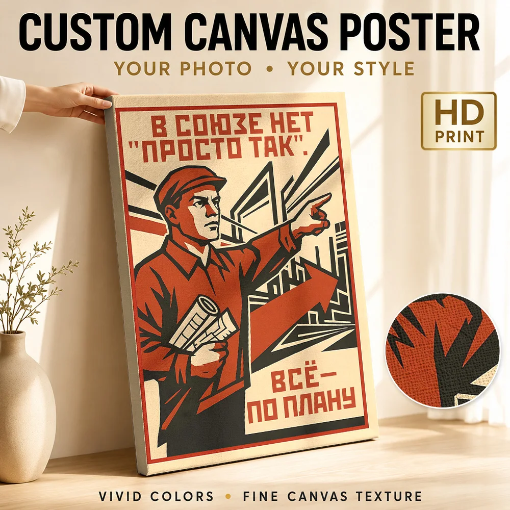 Soviet Planned Economy Propaganda Wood Framed Canvas Poster Customized Photo Vintage Political Graphic Wall Art For Study Room