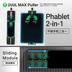 2UUL DA06 MAX Puller Screen Opener Double Duction Cup for IPad Tablet Mobile Phone Screen Disassemble Opening Fixture Tool