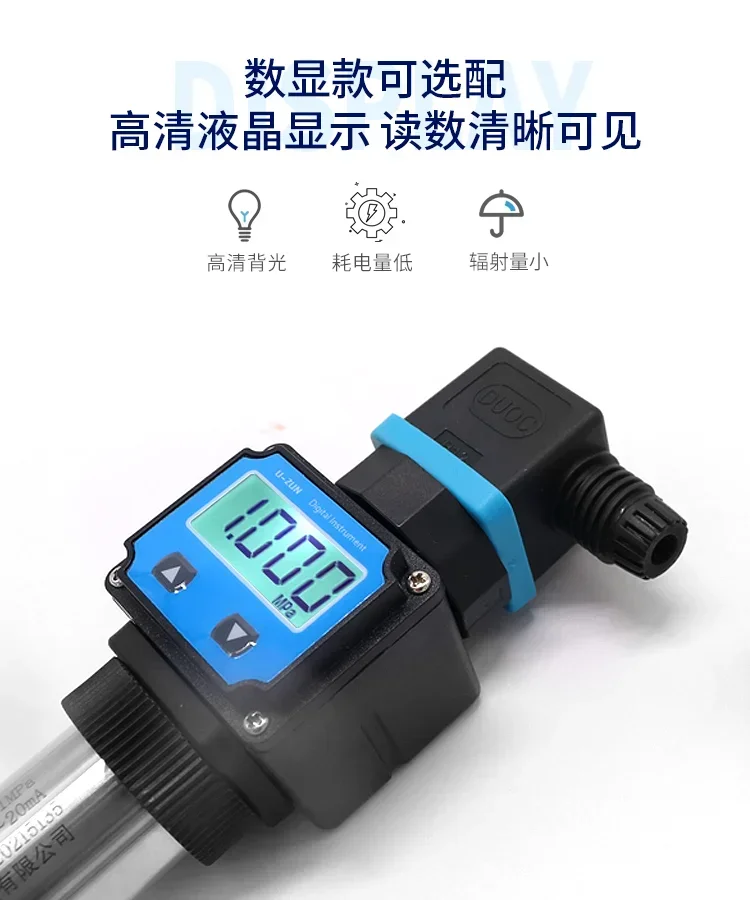 A-20 Exquisite Pressure Transmitter High Precision Diffusion Silicon 0.2 Grade Pneumatic Hydraulic Hydraulic Hydraulic Pressure
