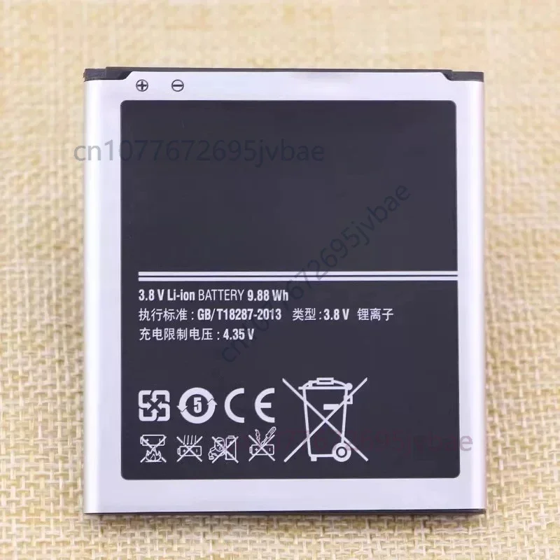 2pcs For samsung sm-g7108v mobile phone battery g7106 sm-one g7105 genuine g7109 original battery