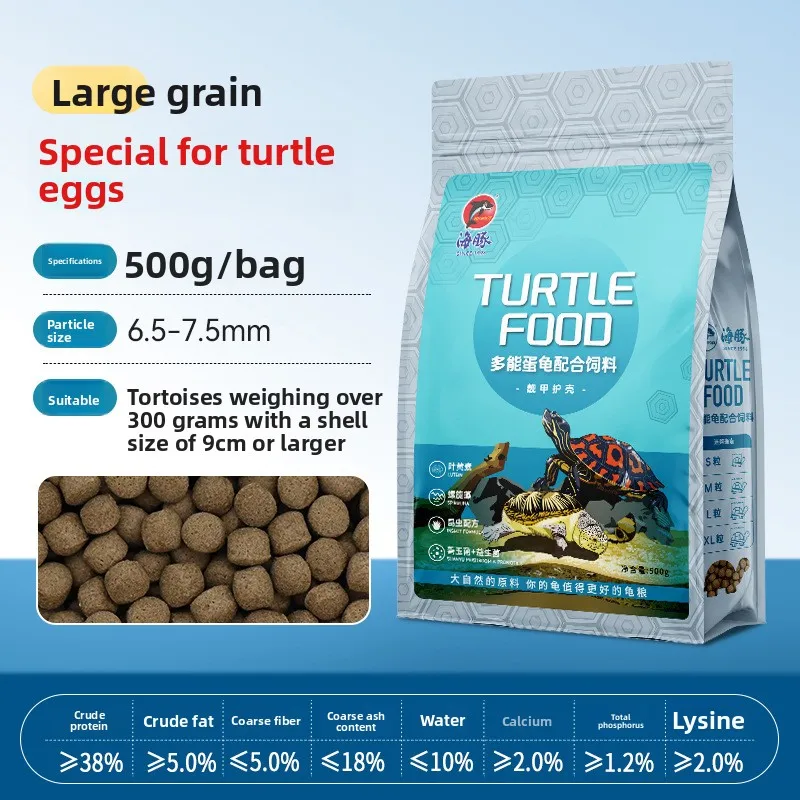 طعام السلحفاة Probiotic مع كالسيوم عالي للسلحفاة الطينية، منزلق ذو أذن حمراء، صندوق صيني سلحفاة وأنواع شبه مائية #2