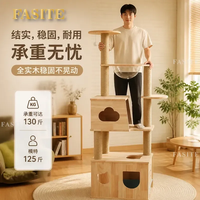 For Cat Full Solid Wood Climbing Frame with Nest Space Capsule and Litter Box Integrated Multifunctional Cat Tree Toy