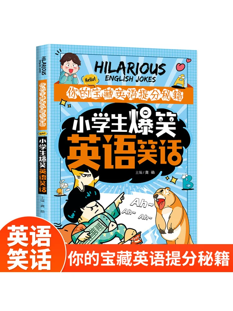 

Book-Winshare Hilarious English Jokes For Elementary School Students
