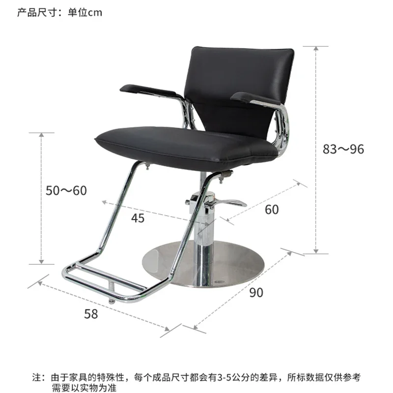 Simple Professional Vintage Barber Chair Hairdresser Swivel Lift Barber Chair Perm Cadeira De Barbeiro Beauty Furniture GM212