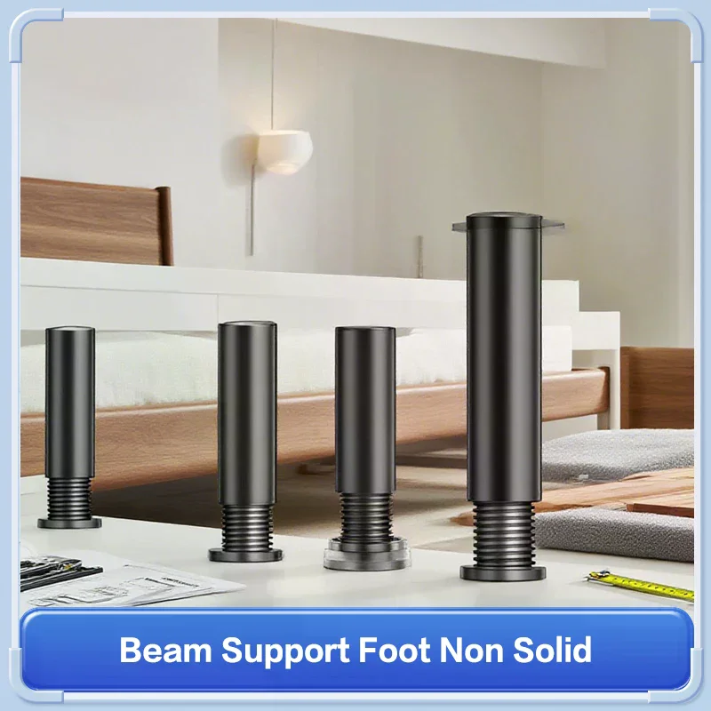 Beam Support Foot Telescopic Adjustable Bed Strengthened Plastic Furniture Feet Sofa Feet Bed Bottom Load-bearing Bracket