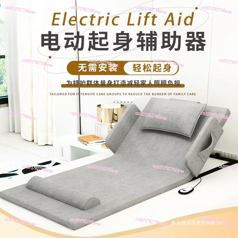 

Electric Get-up Aid Household Elderly Get-up and Get-up Automatic Lifting Backrest Intelligent Care Mattress