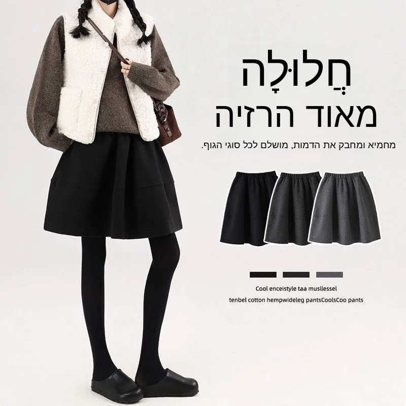 Grey Thickened Woolen A-Line  Skirt Women's High Waist Elastic Waist Warm Polyester Fiber Pure Color Korean Style Skirt