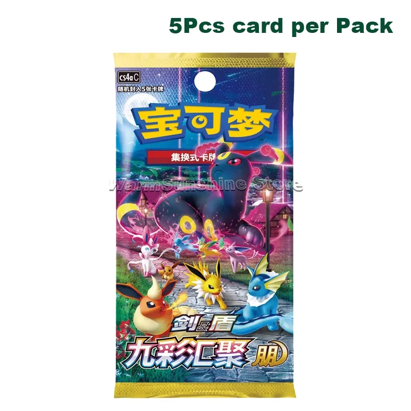 Original Pokemon Card Anime Game Simplified Chinese PTCG Sword&Shield All Series Cards Nine-color Convergence Booster Pack Gifts