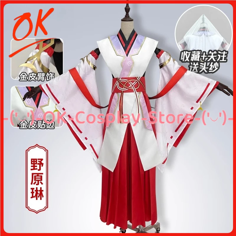 

[Customized] Nohara Rin Cosplay Costume Game & Anime Roleplay Outfit Halloween Carnival Party Uniform Suit Headscarf