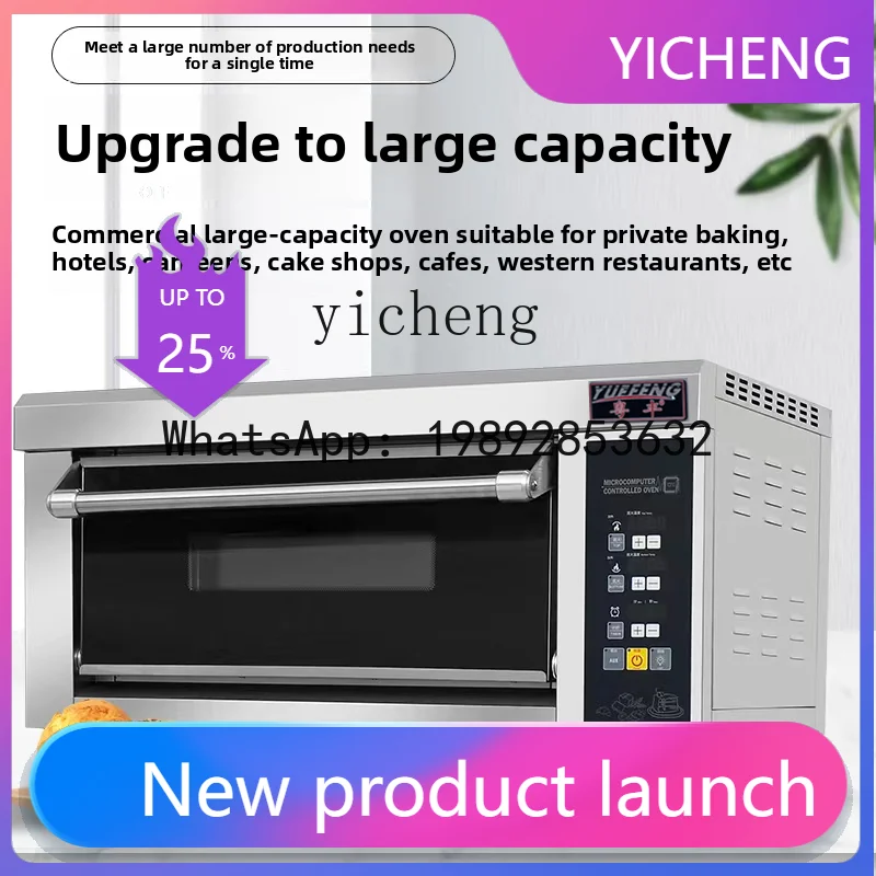 S2  electric oven commercial one layer two plates baking bread pia cake electric oven large capacity single layer baking oven