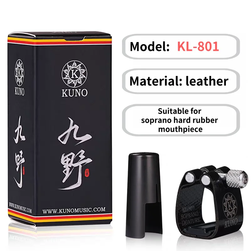 KUNO KL-80 ألتو تينور سوبرانو باريتون ساكس، Bb الكلارينيت Umlaut Ligature المستخدمة من قبل قطعة الفم المطاطية الصلبة