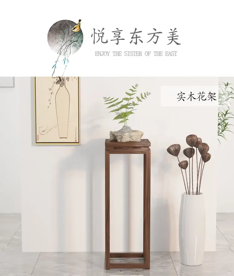 Chinese-Style Solid Wood Living Room Floor-Standing Balcony Rack Modern Minimalist Indoor Bonsai Stand