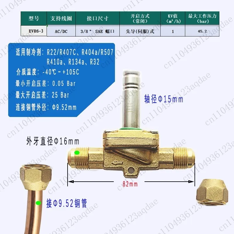 EVR Solenoid Valve 220V Coil Screw-On Threaded Connection Refrigeration Electric Valve NC Normally Closed