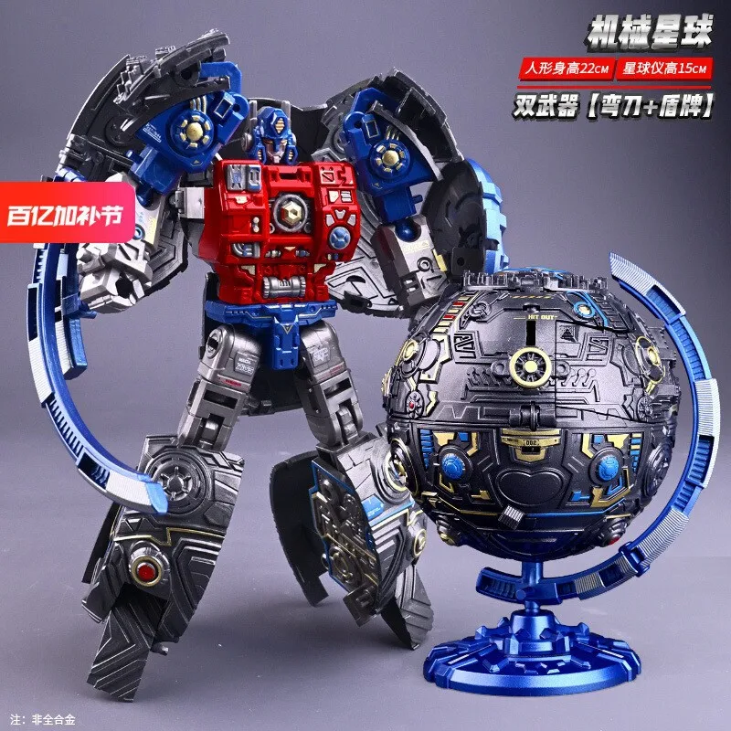 Transformation NEUE Primus Ultra Magnus Globe Figur