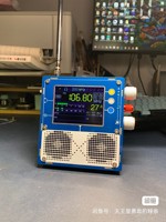 New TEF6686 Full Band Radio FM
