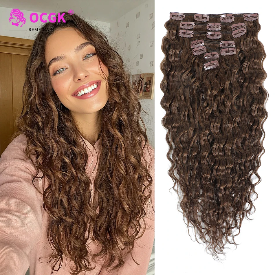 Water Wave 7Pcs/Set Clip In Extensions 120g 100% Brazilian Virgin Remy Hair Brown 12-22 Inch In Stock Fast Shipping