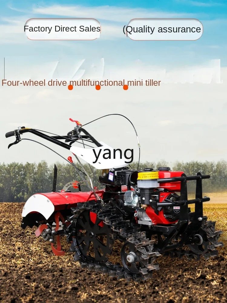 L'm'm Small Four-Wheel Drive Agricultural Gasoline Diesel Plow Hard Soil Rotary Tiller