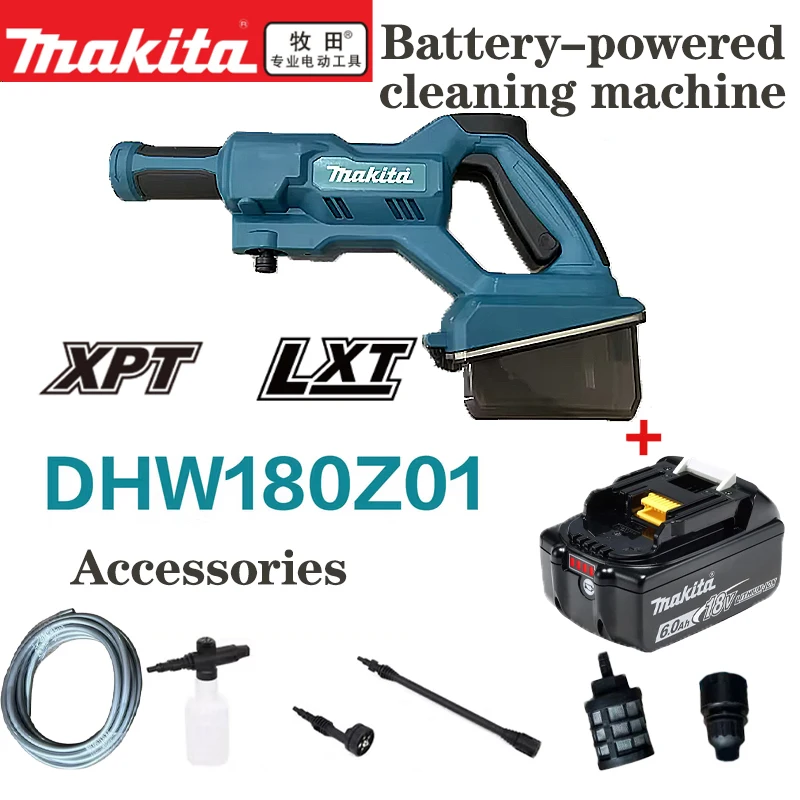 Makita DHW180 cleaning machine lithium battery 18V car wash gun outdoor portable high-pressure water gun has five spraying modes