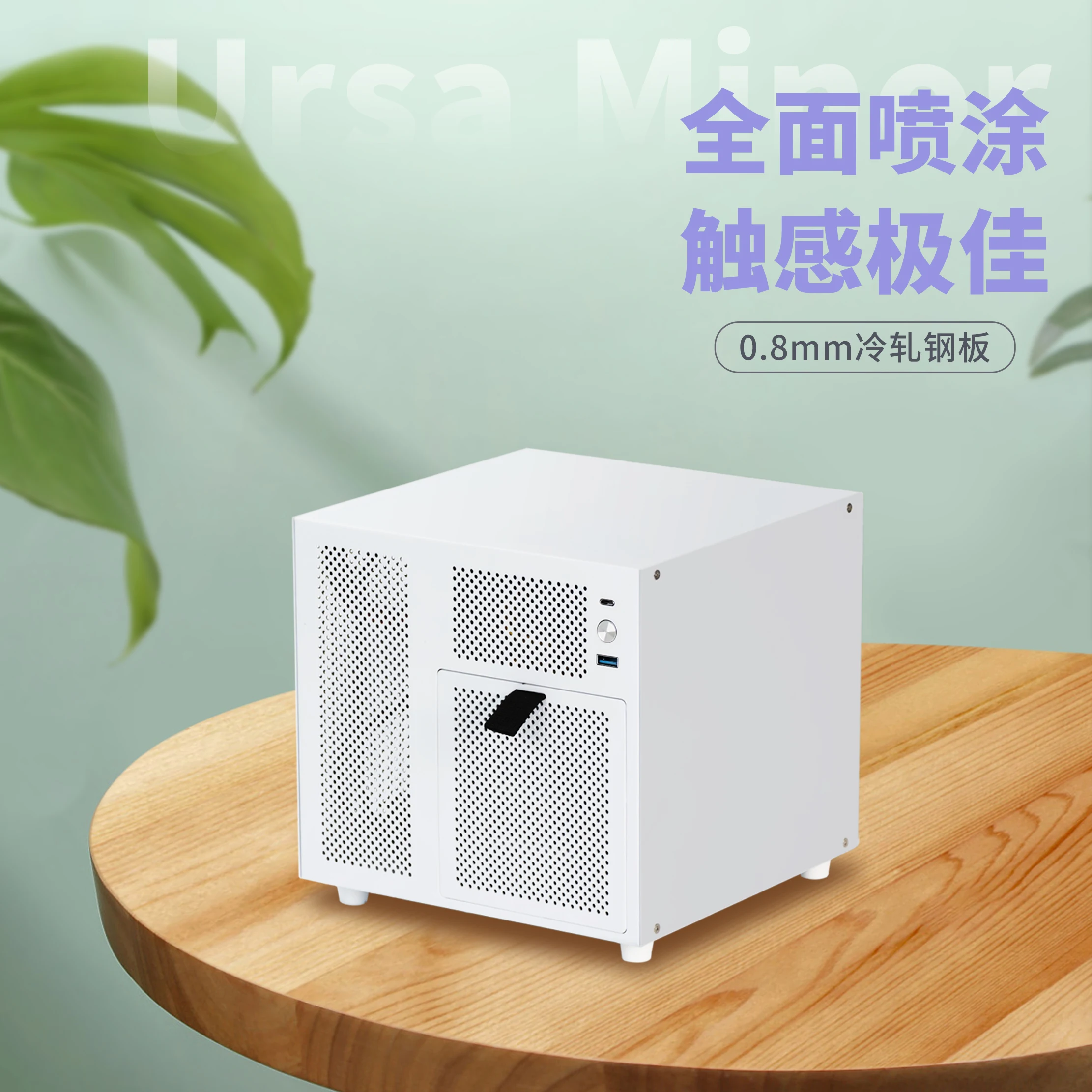 

Ursa Minor 4-disc NAS chassis with backplane SFX/SFX-L power supply ITX main board Flying Bull Black Synology UNRAID