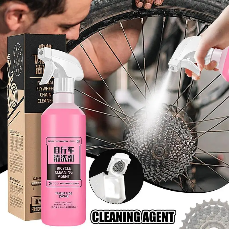 Limpador de ciclismo profissional spray de limpeza forte agente de lavagem de ciclismo profissional spray de limpeza de ciclismo para sujeira